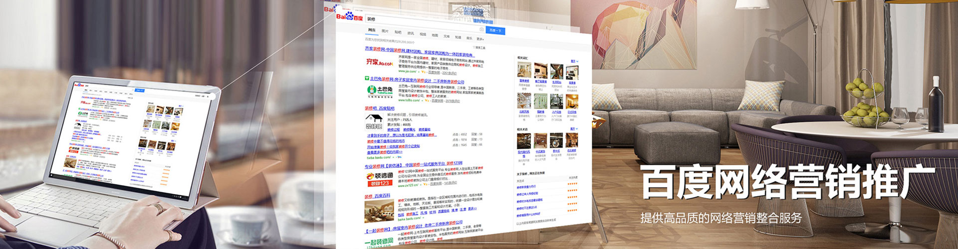 忻城网络推广竞价