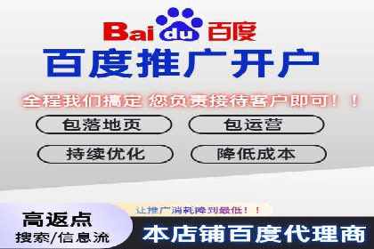 短视频平台信息流开户全攻略及效果评估案例